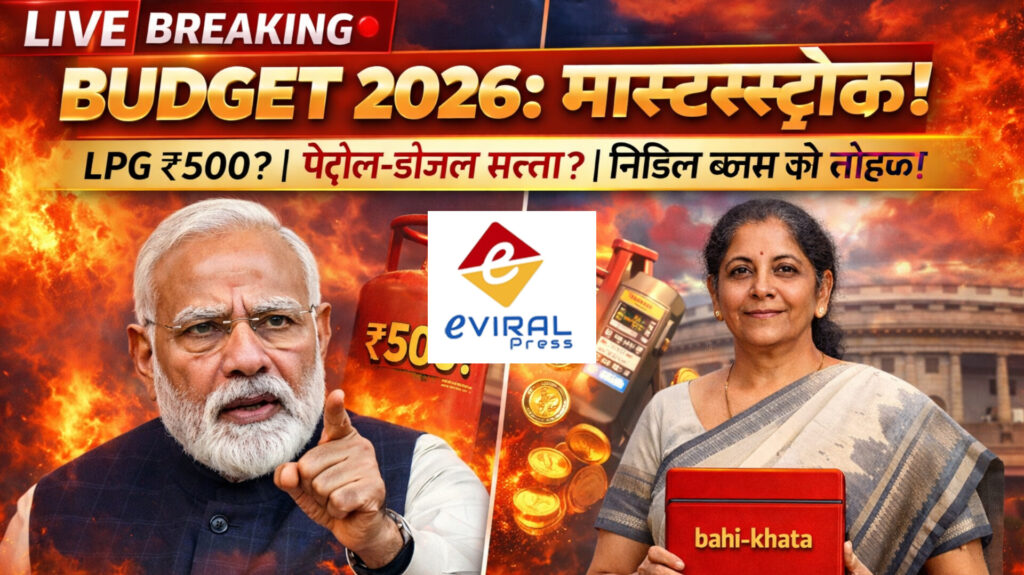 Union Budget 2026 Live updates 