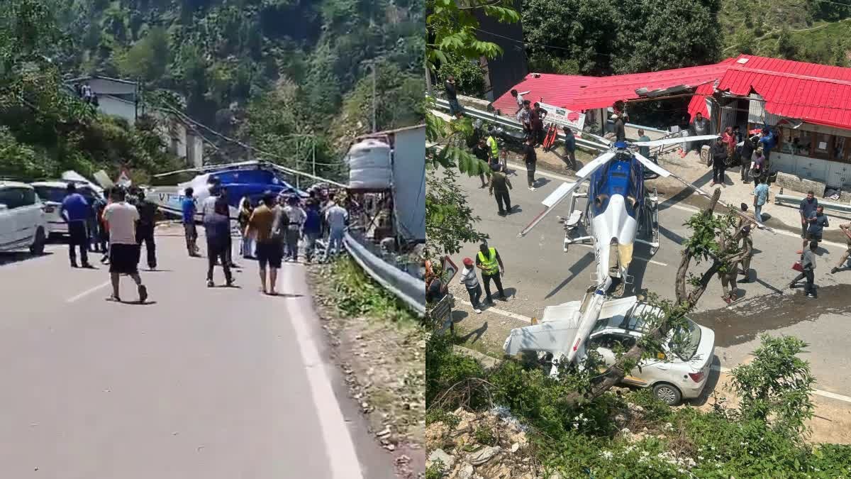 उत्तराखंड में हाईवे पर हेलीकॉप्टर की क्रैश लैंडिंग, पायलट की सूझबूझ से टला बड़ा हादसा