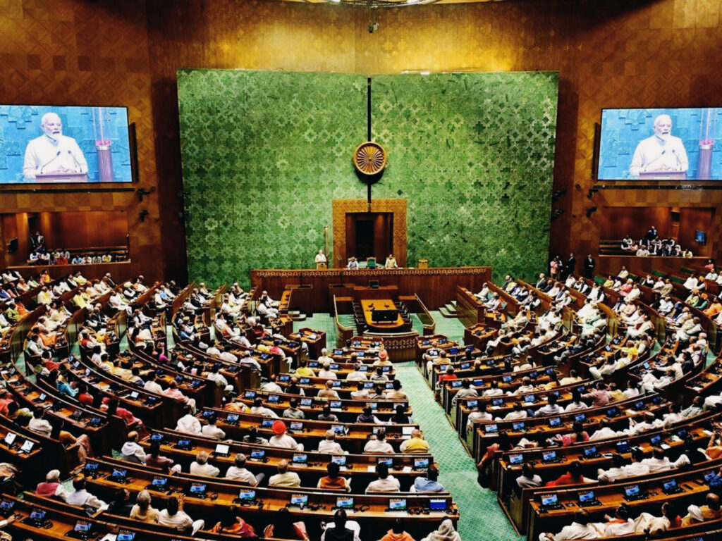 संसद का विशेष सत्र 