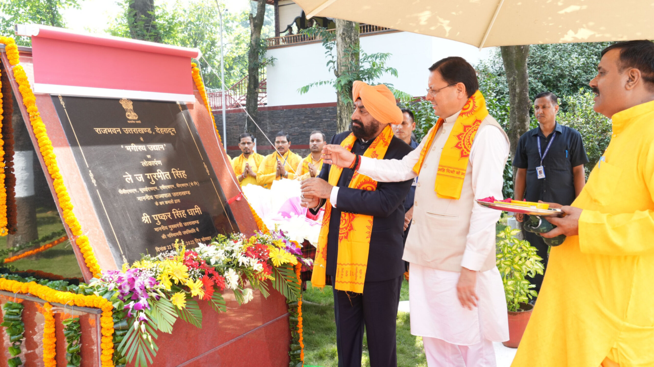 मुख्यमंत्री पुष्कर सिंह धामी ने राजभवन में ‘‘भगीरथ उद्यान’’ का उद्घाटन किया, लोक कल्याण का संदेश देती प्रतिमा