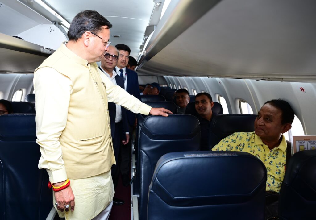 देहरादून-पिथौरागढ़ हवाई सेवा