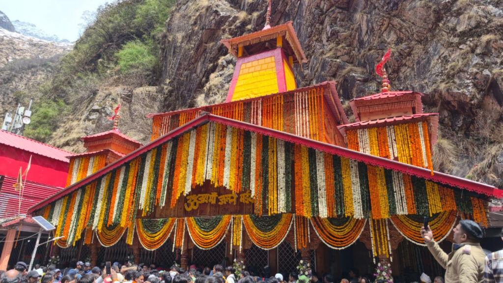 गंगोत्री यमुनोत्री धाम 