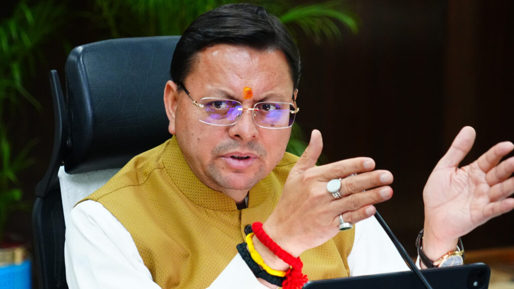 चारधाम यात्रा 2026