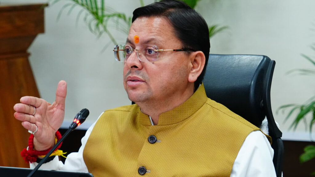 चारधाम यात्रा 2026