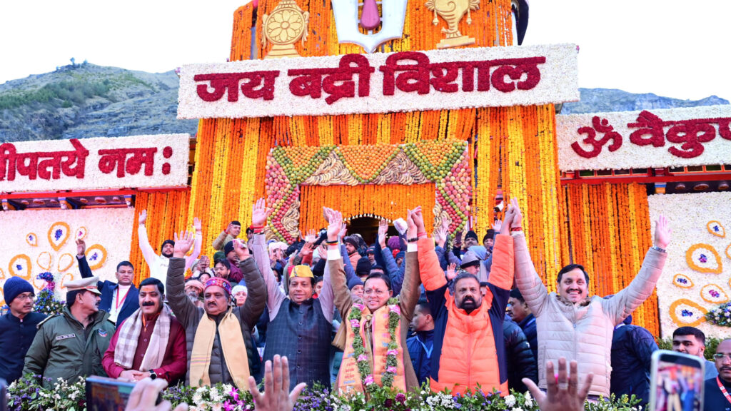 बद्रीनाथ धाम के कपाट खुले 