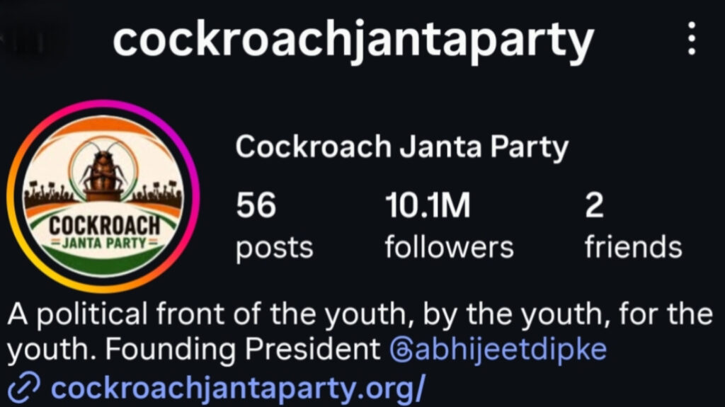Cockroach Janta Party