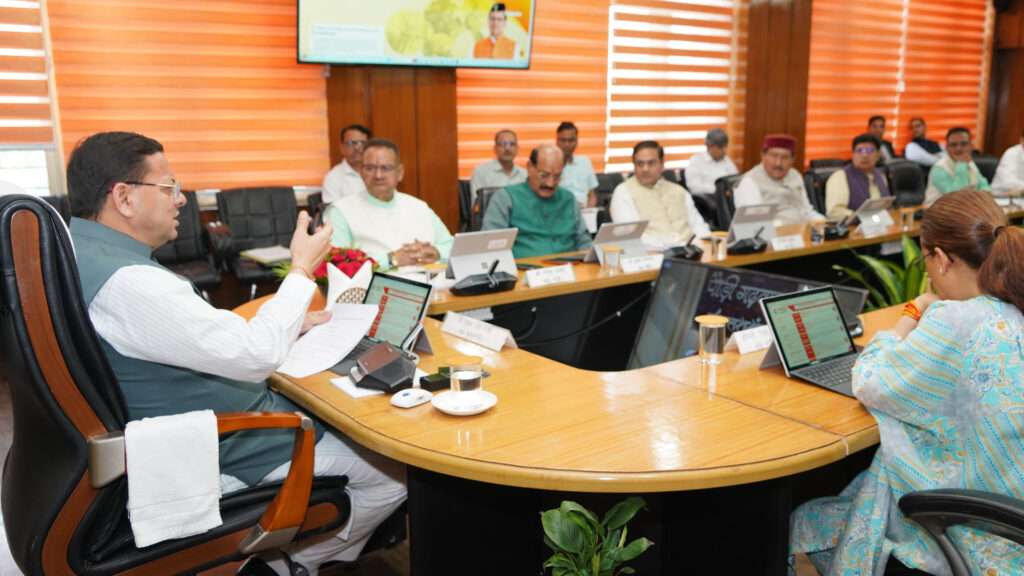 उत्तराखंड नई चकबंदी नीति 2026