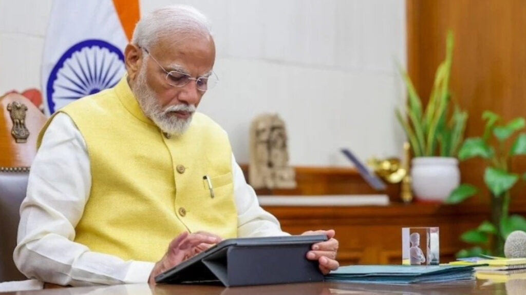 मेगा मीटिंग 