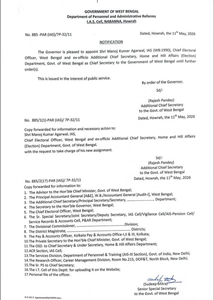 Chief secretary बंगाल 