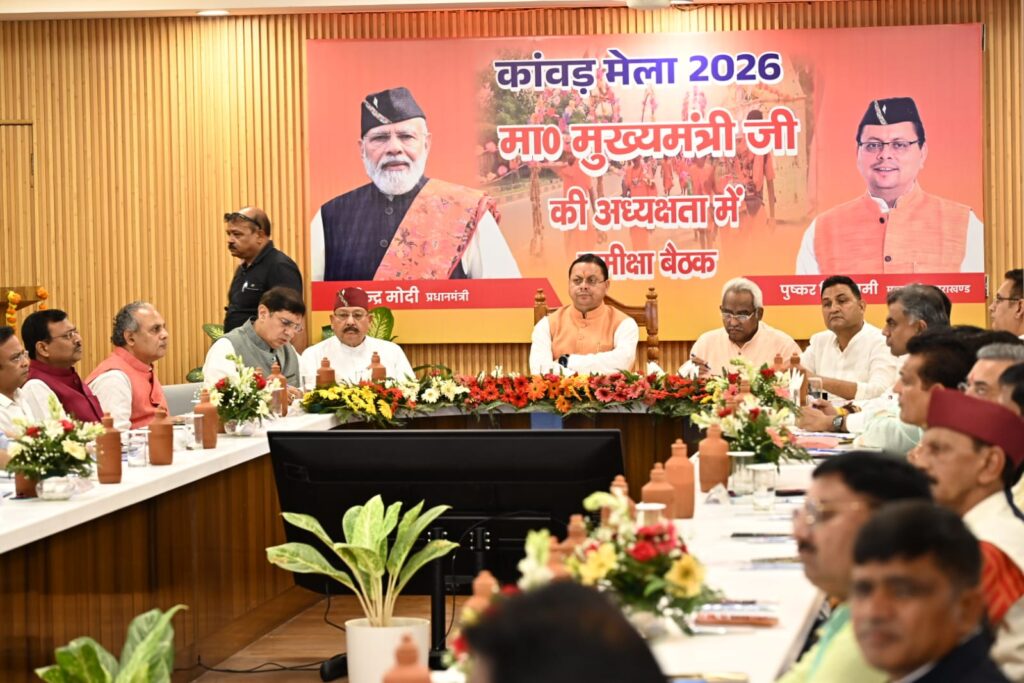 हरिद्वार कांवड़ यात्रा 2026 की तैयारियों की समीक्षा करते मुख्यमंत्री पुष्कर सिंह धामी