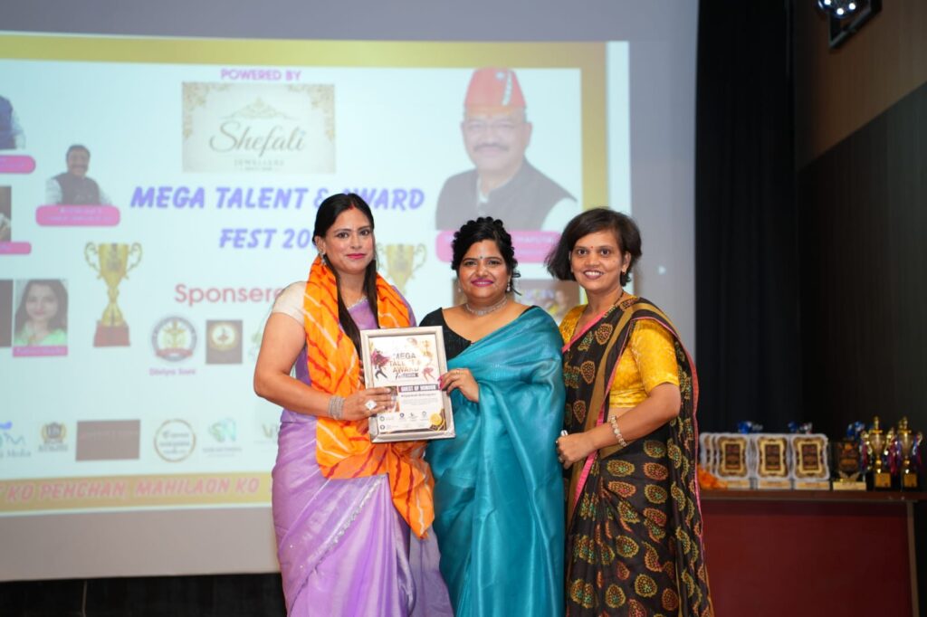 Mega Talent Award Fest 2026