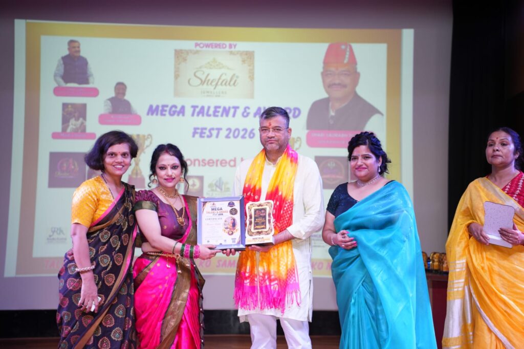 Mega Talent Award Fest 2026
