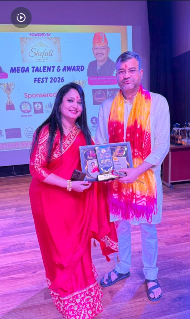 Mega Talent Award Fest 2026