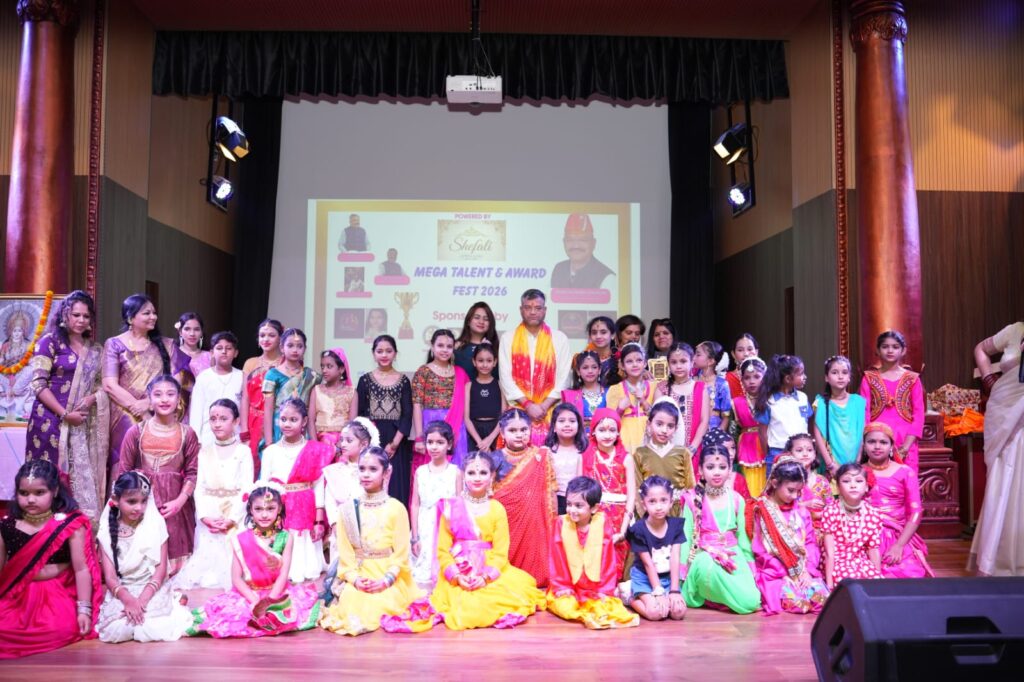 Mega Talent Award Fest 2026
