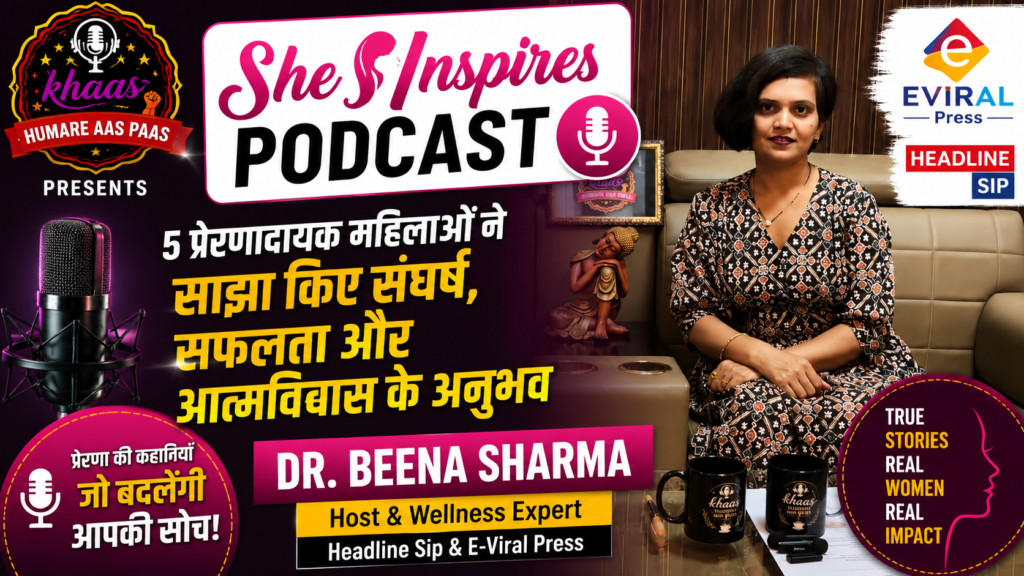 she inspires podcast
