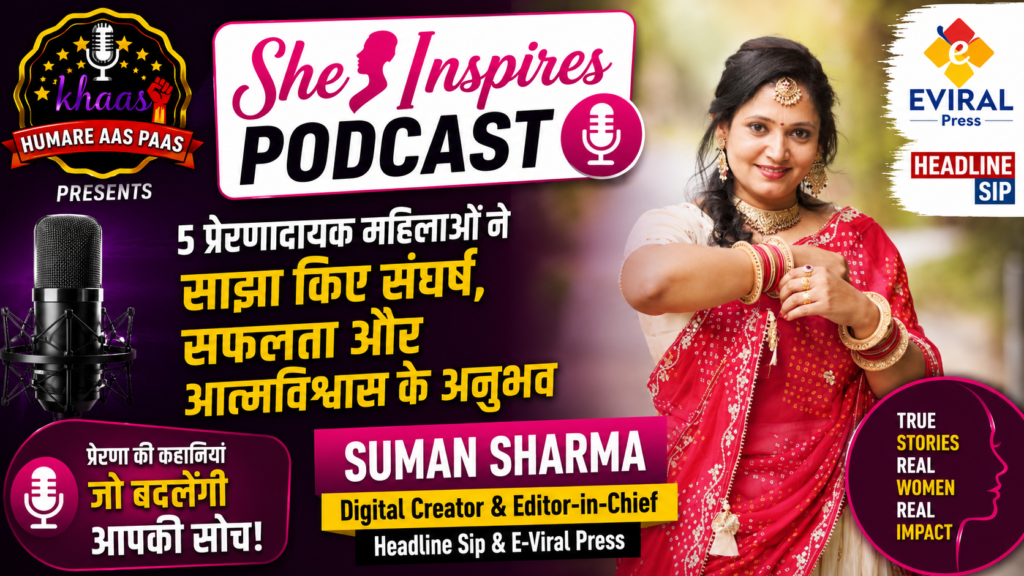 she inspires podcast