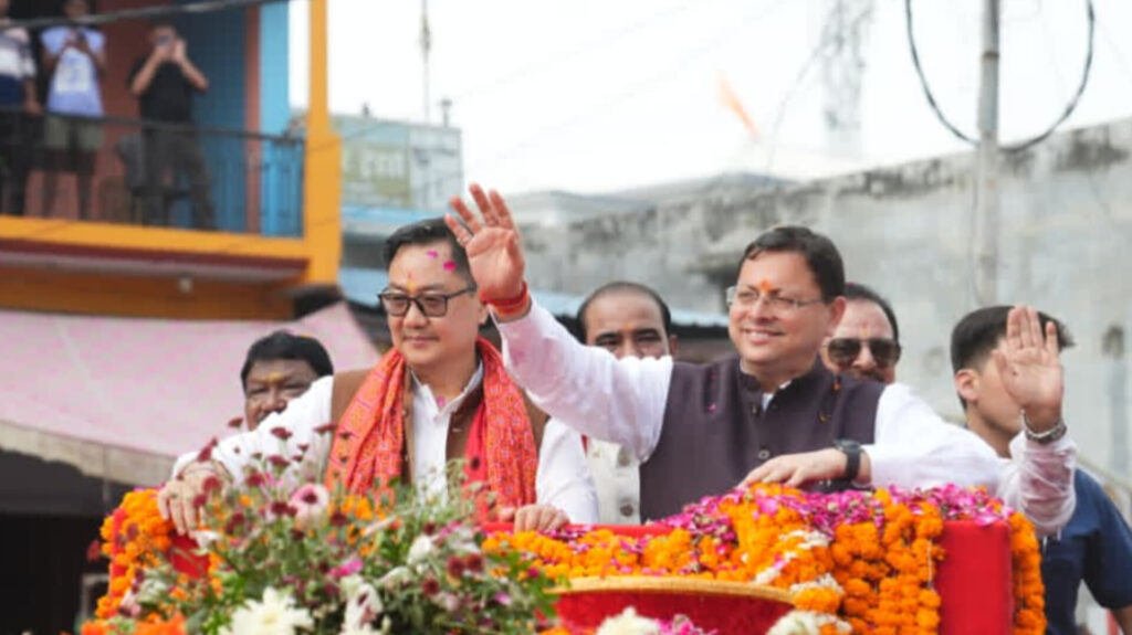 उत्तराखंड आदि रंगोत्सव